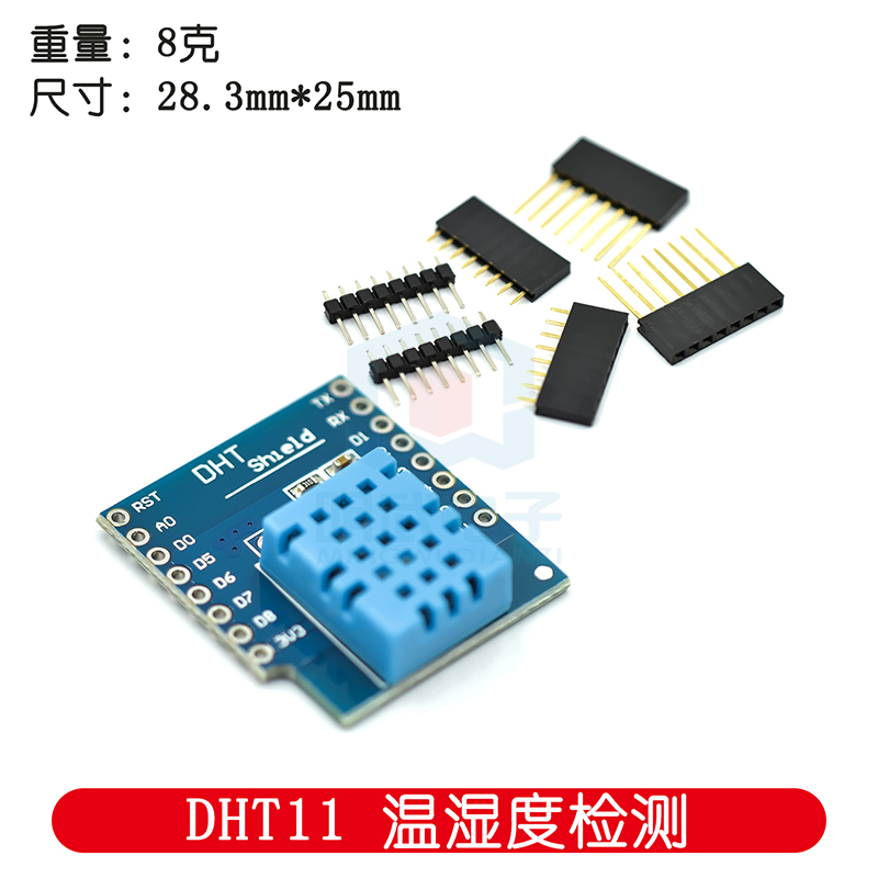 D1 Mini Pro - D1 미니용 DHT 프로 쉴드, DHT11