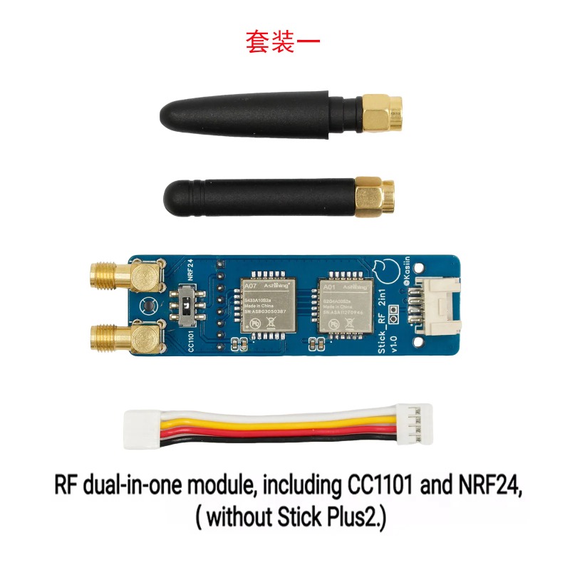 M5Stickc - 컴팩트 IoT 모듈 CC1101 NR F24
