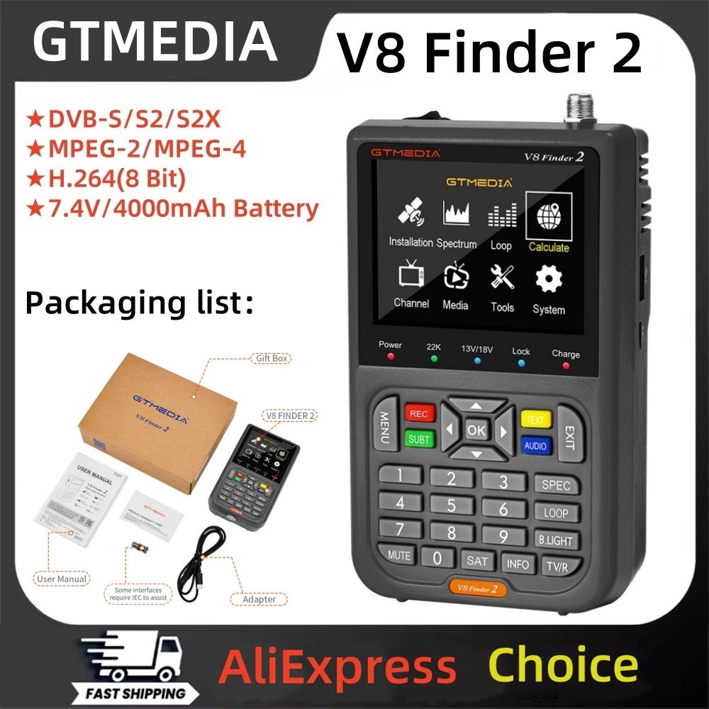 Devkitc - GTMEDIA V8 파인더 2 DVB-S/S2/S2X 위성